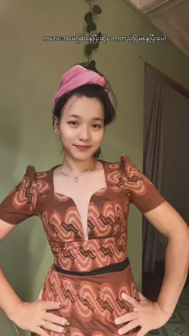 #ကလေးအမေပဲဖြစ်သွားတာအခုထိ😆#fypシ #weightsloss 