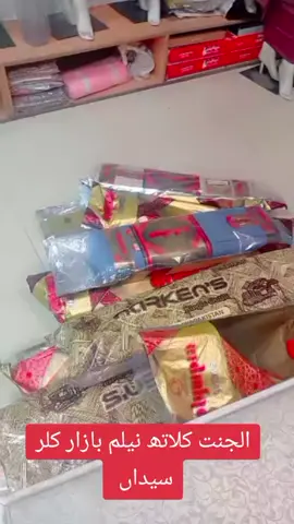 @❤️¶< آصف حسن رضا >¶❤️ @qadeersheikh18 @👑J_U_T_T👑 @Arsh Sheikh @Kashmiri ❤️ 