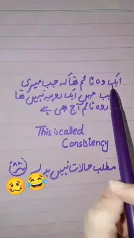 This is called consistency 🥴😂...........  #foryou#viral#tiktok#grow#accaountfrez😢 