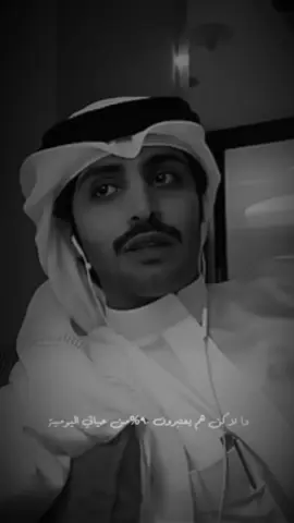 الـحـق يـُقـال: اشتقنا💔🥺:( #منصور_ال_زايد #fyp 