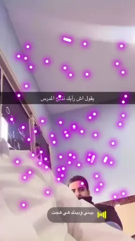 #اكسبلور #رياكشن #أبها #مدارس #لايكات 