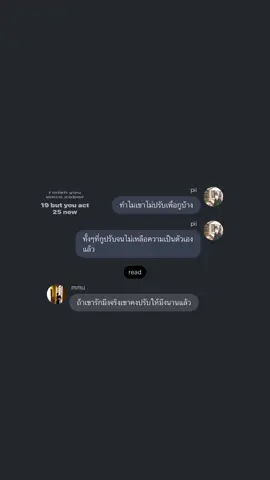 #fyp #ฟิคสั้น #readawrite 