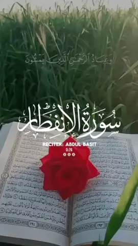 لا اله الا انت سبحانك اني كنت من الظالمين 