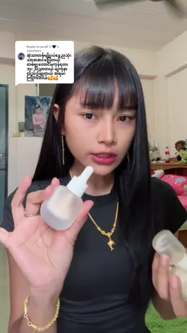 Replying to @แบงค์🤍🖤 