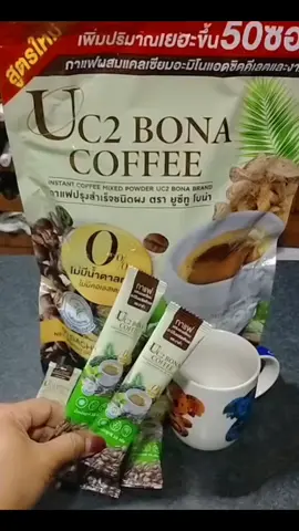 กาแฟโบน่า ยูซีทู กาแฟแคลเซียม เพื่อสุขภาพ ปวดข้อ ปวดเข่า #กาแฟเพื่อสุขภาพ #กาแฟโบน่า #ไม่มีน้ําตาล #หอม #อร่อยบอกต่อ 