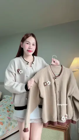 ปีใหม่มีของฝากหรือยังเอ่ย#เสื้อไหมพรมแขนยาว🐻🤍 #เสื้อผ้าแฟชั่น #เสื้อไหมพรม 