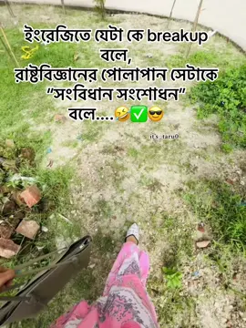 🤣🤣🤣 #post #fypシ゚ #video #1million #its_taru0 