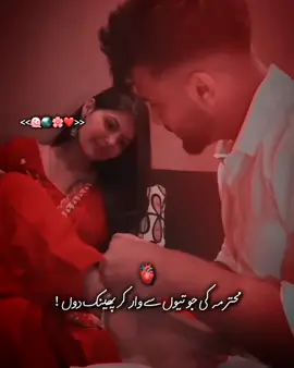 𝐌𝐨𝐡𝐭𝐫𝐦𝐚 𝐊𝐢 𝐉𝐮𝐭𝐢𝐨𝐧 𝐒𝐲 𝐖𝐚𝐫 𝐊𝐫 𝐏𝐡𝐲𝐧𝐤 𝐃𝐨𝐨𝐧 𝐔𝐧 𝐁𝐚𝐣𝐢𝐨𝐧 𝐊𝐨 ☺️🌏🌸❤️🤌🏻🫂 #foryou #fypviralシ #lovestatus #foryoupage❤️❤️ #viewsproblem 