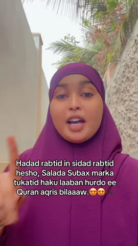 Balanteenu waa sidaaas .😍🥹#daaciyah🧕👸🏻 