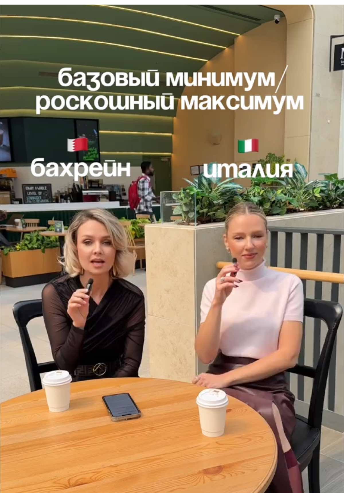 @alina_fedorishina 🇧🇭привет , я Алина , живу в Бахрейне уже 9 лет , в своем блоге показываю свою жизнь, делюсь опытом ,лайфхаками, а также классными локациями Бахрейна ,подписывайся ✨ ДАРЮ ДОСТУП В ЗАКРЫТЫЙ ЧАТ ДЛЯ ЖЕНЩИН БАХРЕЙНА - подпишись на мой блог @alina_fedorishina и напиши в директ слово «чат»