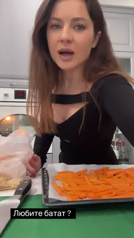 Любите батат? 