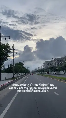 #เธรดน้องกัสซี่ #เธรดความรู้สึก #แท็กแฟน 