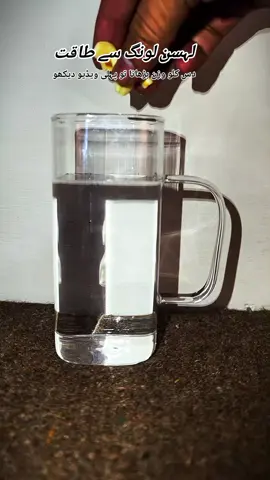 #weightgain #herbal #ٹوٹکے 