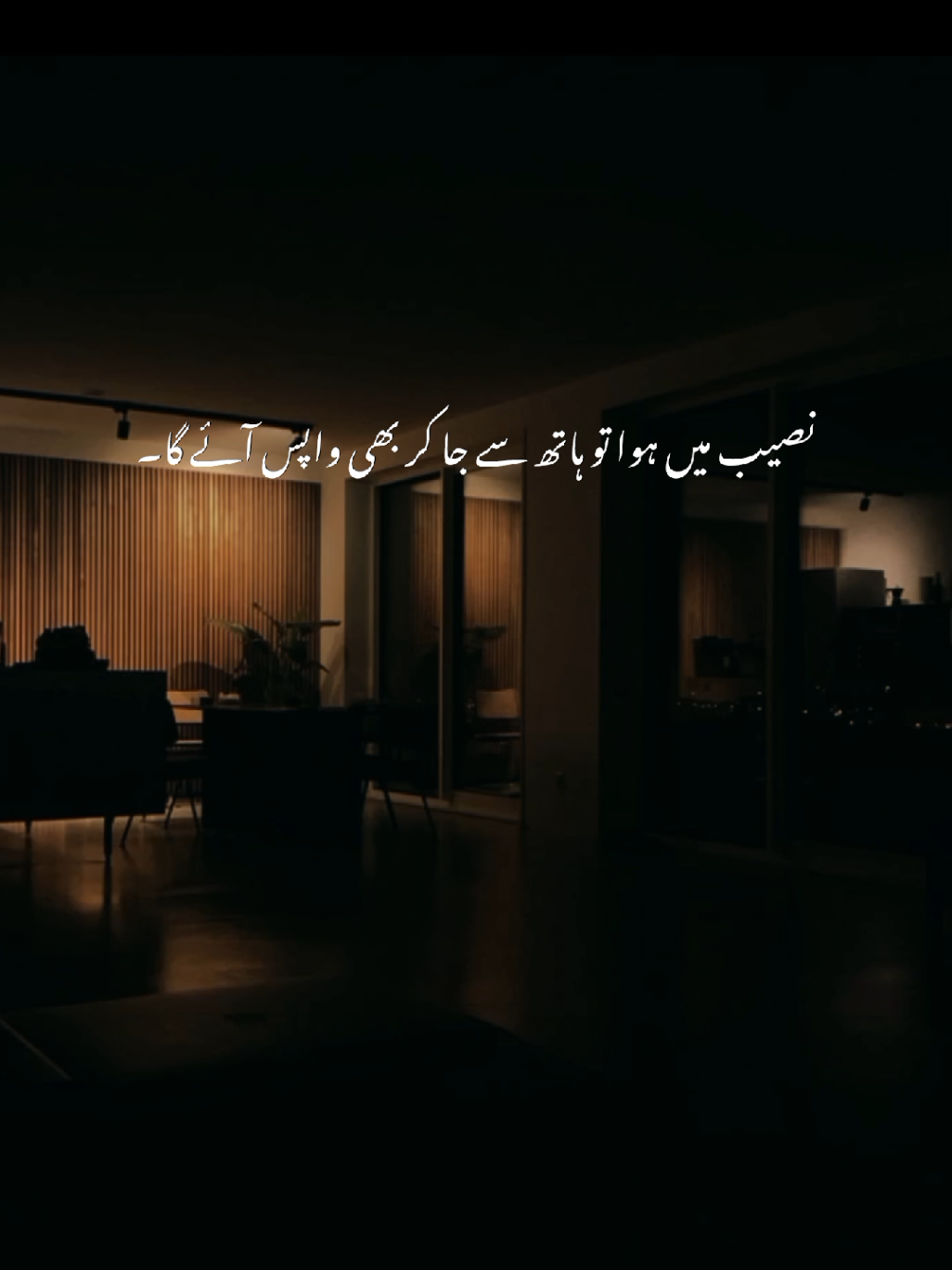 inshallah❤️‍🩹🥹 .  ..  ...  #fyp #fypシ゚ #foruyou #foryoupage❤️❤️ #poetrystatus 