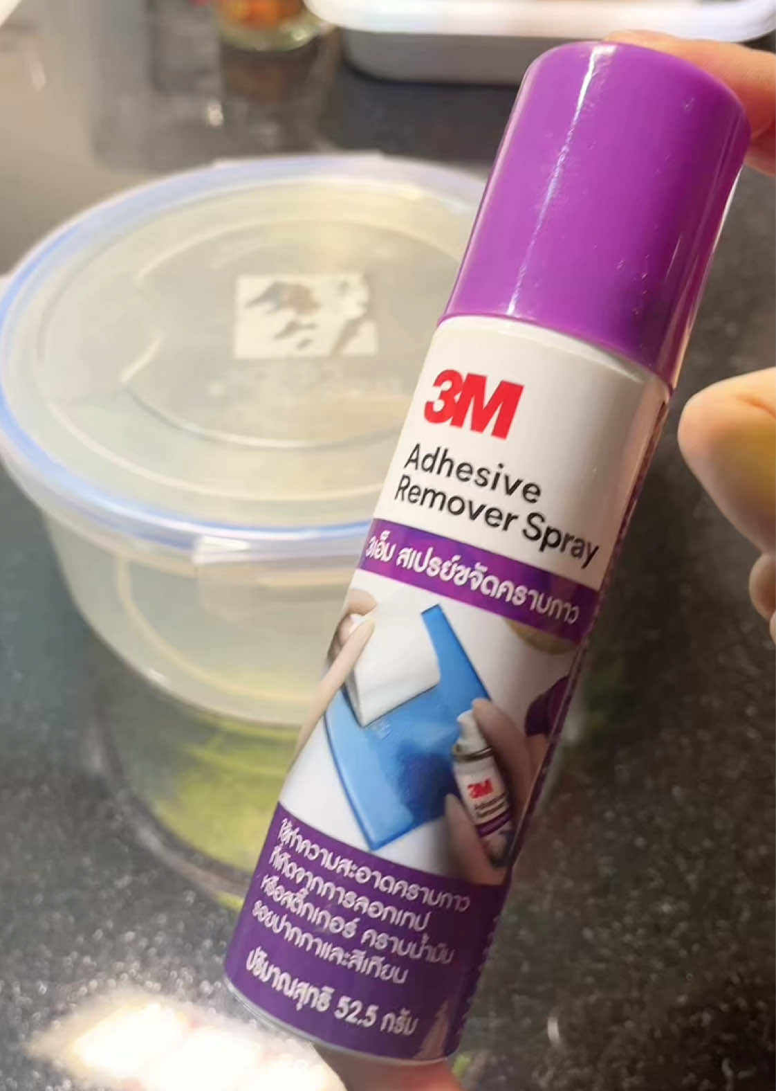ขจัดคราบกาว 3M สเปรย์ทำความสะอาดคราบกาว ผลิตจากวัสดุคุณภาพดีไม่ทำลายพื้นผิวชิ้นงานของคุณ  เหมาะสำหรับใช้ในการทำความสะอาดคราบกาวที่ไม่แห้งแข็งที่เกิดจากการติดเทปกาว หรือ สติ๊กเกอร์ คราบน้ำมัน จารบี หมึก และฝุ่นละอองบนผิวของพื้น ผนังอุปกรณ์เครื่องใช้ต่างๆในบ้านเรือน หรือในโรงงานได้ดี ผ่านกระบวนการผลิตด้วยเครื่องจักรที่ทันสมัย สามารถใช้ได้กับพื้นผิววัสดุประเภทต่างๆ เช่น กระจก เซรามิก โลหะ กระเบื้อง แก้ว ไม้ #สเปรย์ทําความสะอาดคราบกาว#สเปรย์ทำความสะอาด #สเปรย์กำจัดคราบ #3M  #คราบกาว 