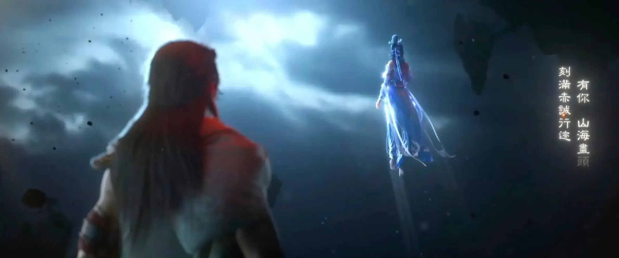 2 bocoran foto lin dong dan ling qingzhu bertemu kembali #lin  #lingqingzhu #lindong #foryou #donghua