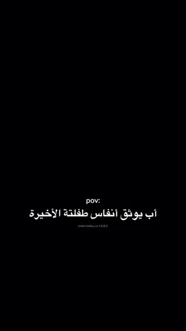 #اغمضتها_كي_لا_تفيض_فأمطرت #حزن_غياب_وجع_فراق_دموع_خذلان_صدمة #😭😭😭 