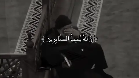 #i_mer4n #قران_كريم #یاسرالدوسري #تلاوة_خاشعة #🥺😔 