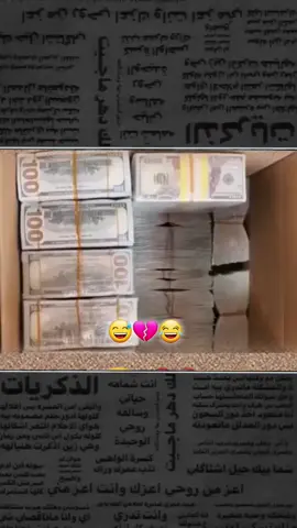 انا بتبر من اهلي كمان😁😅💔😂 #istanbul🇹🇷 #💔 #🥀 #💔🥀 #تصميم_فيديوهات🎶🎤🎬 