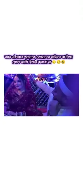 #তোমাদের #বাড়ি #🥱 #standwithkashmir #plij_vayral_for_tiktok 