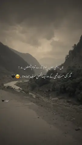 hmmm ..! 🥹💔#hehe_arman #foryou #foryoupagee #growmyaccount #aesthetic 