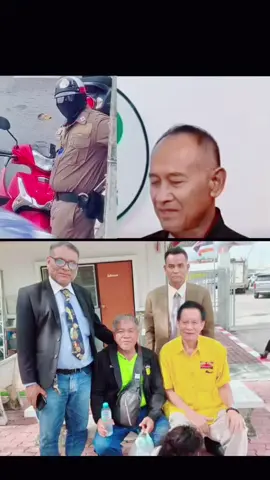 #ตำรวจที่ชอบอ้างเหตุว่าทำตามอำนาจและหน้าที่ฟังอาจารย์ผู้สอนพวกคุณดีๆแล้