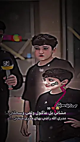 غيرت شويه 😁💔 ................................. تصميم فيديوهات #تصميم_فيديوهات🎶🎤🎬 #لايت_موشن_تصميمي #لايت_موشن🙂🤙🏿 #عباراتكم_الفخمه📿📌 #عباراتكم_الفخمه🦋🖤🖇 