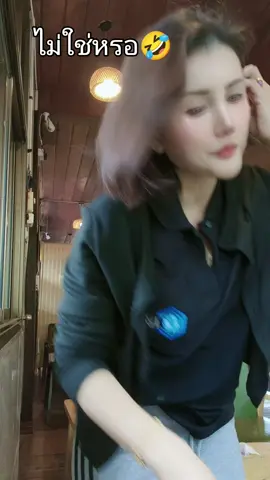 #ไม่ใช่กระดอ #ศิริภัสสร 