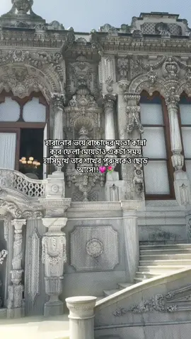 💗🌷         #viral_video #viral_video_tiktok #foryou #foryoupage #foryoupageofficiall #sadcaptions 