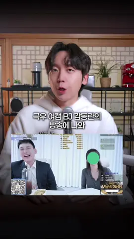 국민의힘 박민영 대변인의 장애인 막말 #윤석열 #논란 #시사 #이재명 #뉴스 