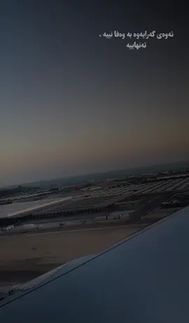 Qatar 🇶🇦 #slemani #kurdistan #fyp #foryou #fyppppppppppppppppppppppp 