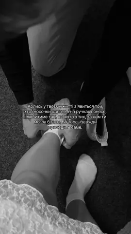 а може виноград під столом все-таки спрацював?🤭 #fyp #rek #Relationship #lovestory #ukrainiantiktok 