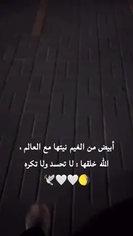 #تصويري_سنابي_يومياتي #عزله_انثى_🥀🖤 #رياضة_تحفيز،تتمارين #capcutvelocityสปีดสโลว์ #capcutvelocityedits 