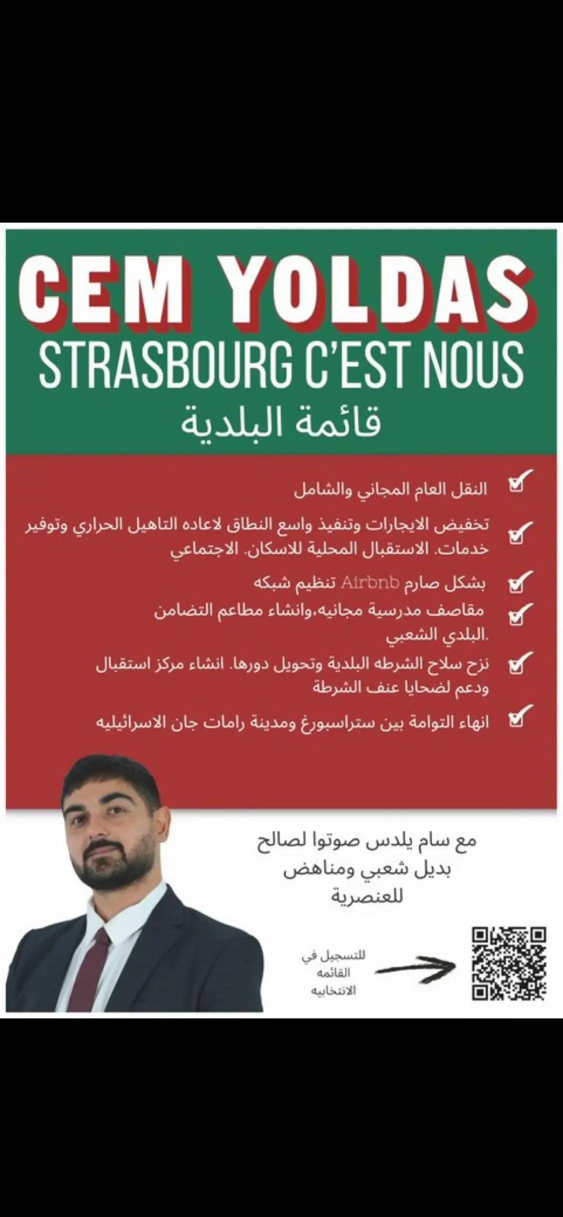 Bientôt, ça sera dans toutes les villes ! Vive la république ! 😡😡 #strasbourg #france #election #honte #republique 