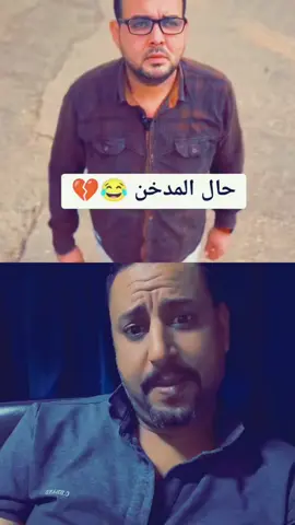 #افندينا_الشيف🧑‍🍳🌶️🍔🍤 