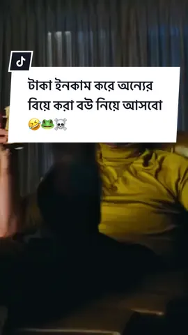 ছেলেদের কাছে সবচেয়ে কষ্টের মোমেন্ট কোনটা?😊🥲💔Fb page:Samarah Ayiba ig:twil_iighttt #chatgaiyaa_sammuni #foryou #views1m #streetinterview #viral 