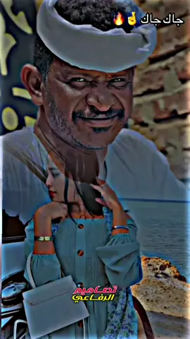 ود دوبا اظهر كنتقدر🤣✌#الفخيم_عبدالله_علي_ود_دار_الزين🔥🗡️☝️☝️ #الفخيم_الذي_نحب🤴🔥 #المصمم_الـرفـاعـــي🥷🔥✌ #تصميم_فيديوهات🎶🎤🎬 #المصمم_السفير 