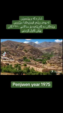 #یادی شارانی #کەلتور کوردوستان🇭🇺 #سلێمانیەکەم_هەولێر_کەرکوک_کەلار_سەیسایەق ##پێنجوێنی🔥 ###پێنجوێنی🔥 