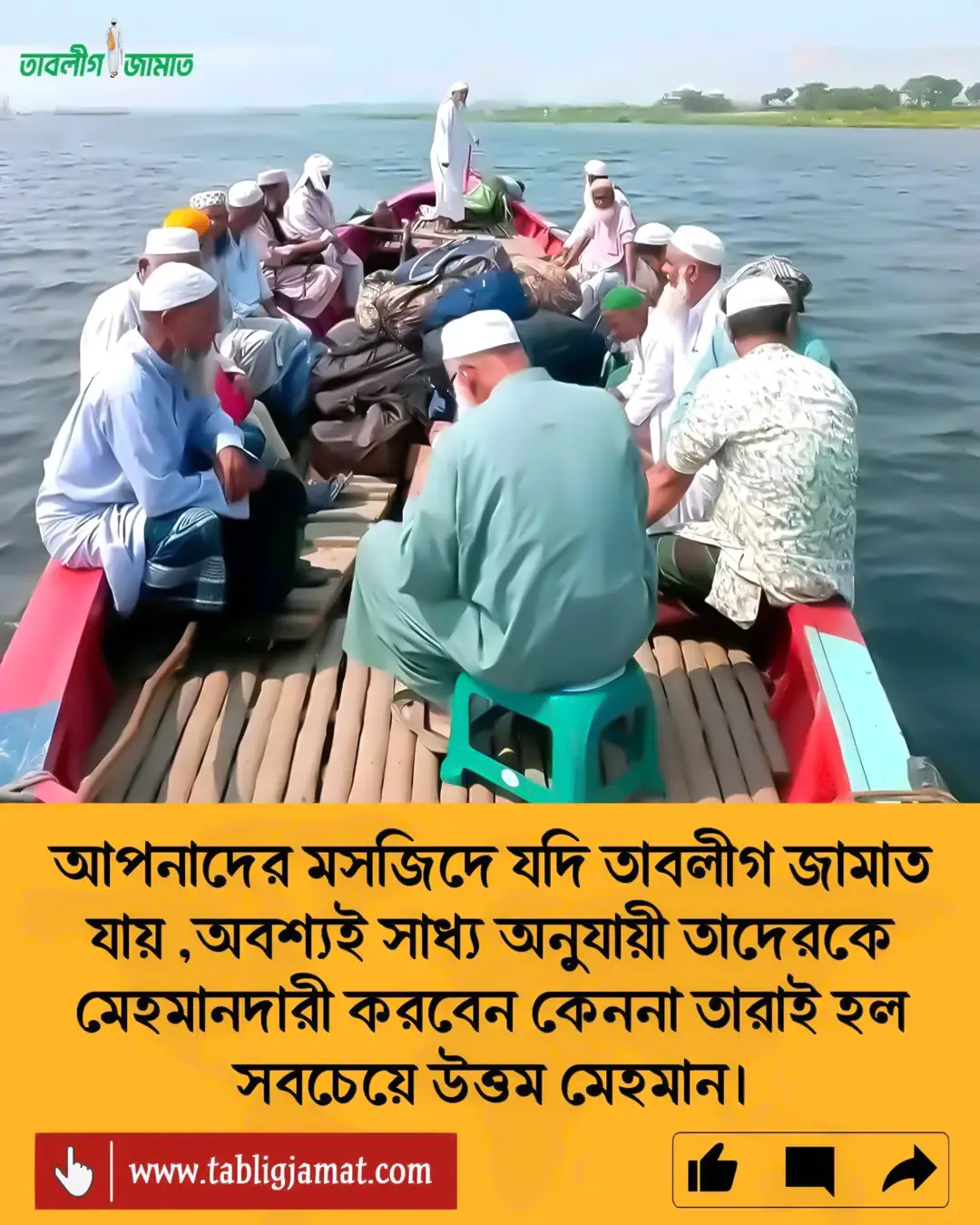 . . . . #islamic_video #viralvideo #fyyyyyyyyyyyyyyyy #unfrezzmyaccount #viral 