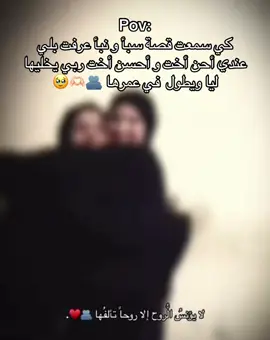 #قصة سبأ و نبأ #fyppppppppppppppppppppppp #شعب_الصيني_ماله_حل😂😂 #challange #viraltiktok 