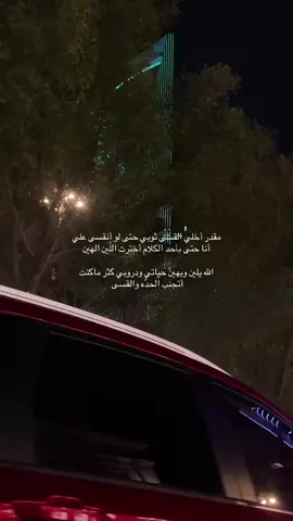 #اكسبلورexplore #foryou #fyp #xplore 