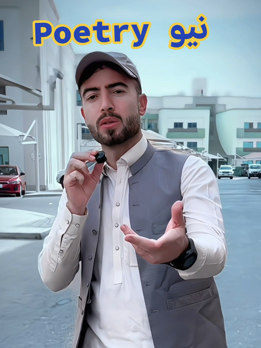 Ittehad parwaz pashto poetry videos best poetry pashto sad shayeri videos iqbal momand poetry #foryoupageplzzviralmytiktokvedios #hilitesvedio #ittehadparwaaznewpoetry #ittehadparwaaz 