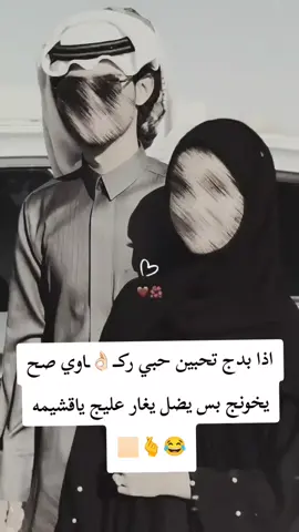 @ابو مريومه 🎤🥀 #الشعب_الصيني_ماله_حل😂😂🙋🏻‍♂️🇧🇭_ #سوريا_تركيا_العراق_السعودية_الكويت_عمان #مجرد________ذووووووق🎶🎵💞 #البوشعبان_زبيد_قحطان505 