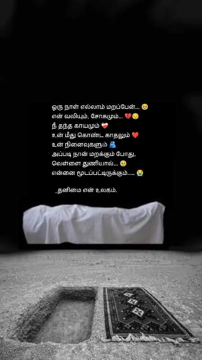 ꜰᴇᴇʟ ᴍʏ ʟᴠ 