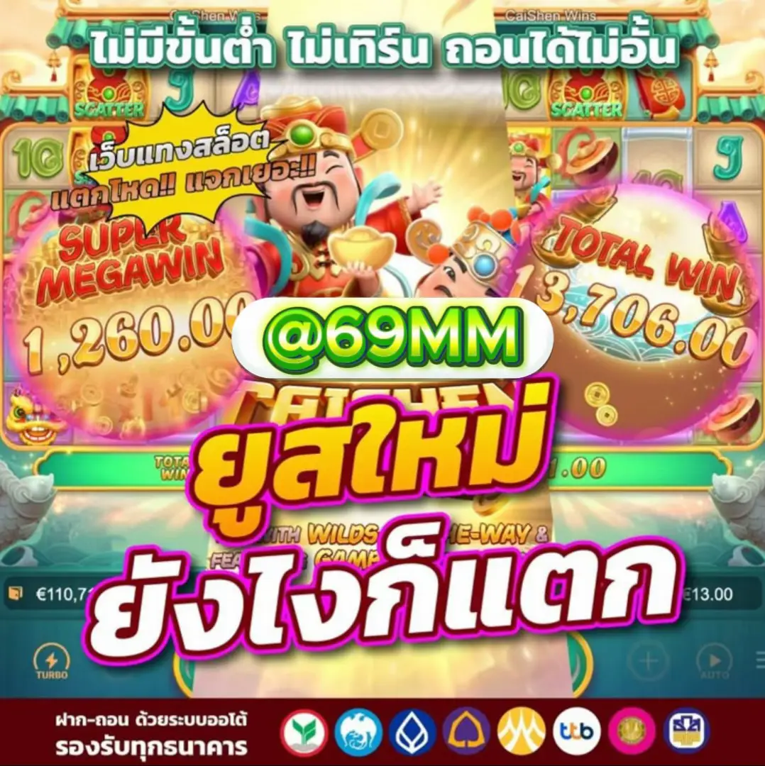เว็ปตรงมาแรงในตอนนี้ #สลอตเวบเกมเวบใหม่ยูสใหม่แตกหนัก⭐️ 🎯สล็อตเว็บดีๆที่แนะนำยูสใหม่ เว็บใหม่มาแรงยูสใหม่2025ล่าสุด เกมใหม่พีจีอัพเดททุกวันเว็ปไซต์ที่ได้รับความนิยมมากที่สุด เล่นได้ยังไงก็ให้ถอน ระบบดีเว็บดีต้องที่นี้ เว็บใหม่ยอดฮิต สมัครสล็อต เว็บสล็อตแตกดี PG SLOT เว็บแท้100% สล็อตพีจี pg เว็บระบบดี สล้อตเว็บเเท้อันดับ1 เว็บใหม่มาเเรงยูสใหม่เเตกดีตอนนี้ล่าสุด เว็บใหม่ยูสใหม่ เว็บใหญ่ที่สุดในไทย สล็อตติดอันดับ1 เว็บใหม่มาแรง2025ล่าสุด สล็อตพีจีเเตกดี เกมใหม่พีจีเเตกดี เว็บสล็อตออนไลน์มาเเรงติดอันดับ1 เว็บดังดัง เว็บใหม่มาเเรงยูสใหม่เเตกยับ เกมใหม่พีจีอัพเดททุกวันเว็ปไซต์ที่ได้รับความนิยมมากที่สุด เล่นได้ยังไงก็ให้ถอน ระบบดีเว็บดีต้องที่นี้ เว็บใหม่ยอดฮิต สมัครสล็อต เว็บสล็อตแตกดี PG SLOT เว็บแท้100% สล็อตพีจี pg เว็บระบบดี สล็อตยูสใหม่แตกบ่อย เกมใหม่แตกงายแตกดีมากที่สุด pgยอดนิยม เว็บแท้ เว็บใหญ่ที่สุดในไทย เว็บนอกของแท้ล่าสุด เว็บที่แตกงายๆ สล็อต2025 สล็อตพีจีใหม่ ยูสใหม่โอกาส90%เว็บถอนได้จริง slot online เวลาสล๊อตPG หาเว็บสล็อต เว็บจริงใจเกมเเตกดีช่วงไหน เว็บเเต๊กง่าย ได้จริง เว็บดีๆที่เเนะนำ แจกเว็บดีๆ รวมเกมมากมายไว้ที่นี้ที่เดียว #สลอด🚀 #ฟดดดシ🚀 #กระแสมาแรง🚀🌟 #เวบใหมมาแรงตอนนี้✔️🚀 