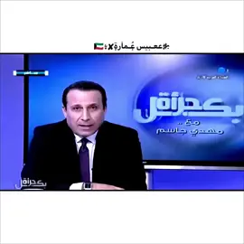 المستشفى...السجن...المقبره 💔😪 #عبيس_عماره #ميسان_ذي_قار_البصرة_بغداد #اعادة_النشر🔃 #ستوريات_حزينة #تقيمكم_من_10 