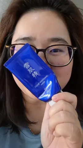 มาส์คดำในตำนาน #kose