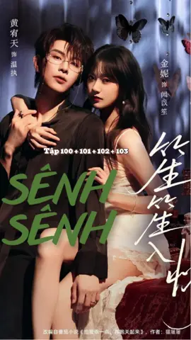 🍀🍀🍀 Phim: SÊNH SÊNH (笙笙入怀) Diễn viên chính: Hoàng Hựu Thiên (黄宥天) & Bao Kim Ni (包金妮) Phần 29 | Tập 100 + 101 + 102 + 103 #BaoKimNi包金妮 #HoangHuuThien黄宥天 #dramachina #douyin #webdrama