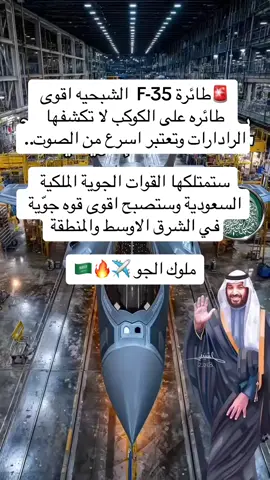 #عزز_السعوديه_العظمى #أكسسسسسسبلوررررر🇸🇦