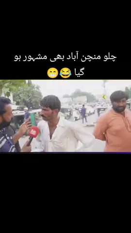 #fypシ゚viral🖤tiktok#trandingvideo_viral_video #foryoupage❤️❤️  #trandingvideo_viral_video #trandingvideo_viral_video #unfrezzmyaccount @مغل بادشاہ🏴‍☠️👑 @Ali Bhatti😎 @❣️🤟ثاقب ڈھڑی بادشاہ💔👍 @Malikabdullah266 @Ali Akbar ❤️‍🩹 